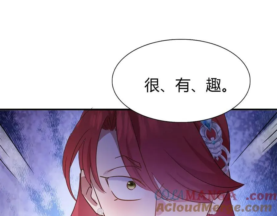 第116话 异世界茶水间（下） 第49页