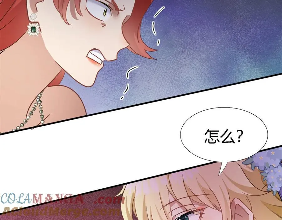 第116话 异世界茶水间（下） 第58页