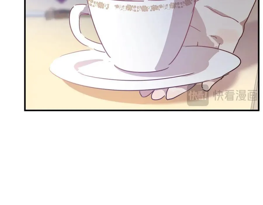 第116话 异世界茶水间（下） 第71页