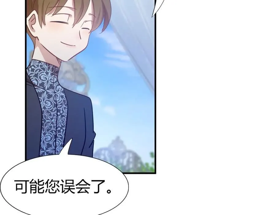 第117话 贵女们的欲望（上） 第29页