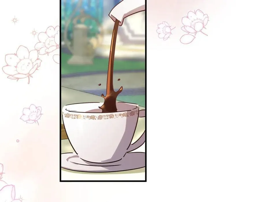 第117话 贵女们的欲望（上） 第44页