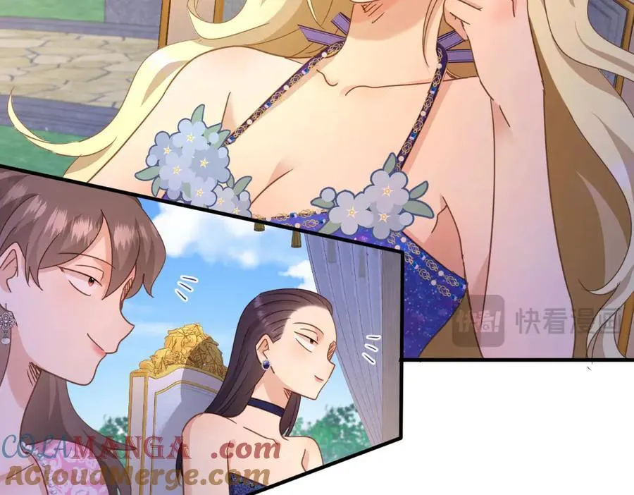 第118话 贵女们的欲望（下） 第34页