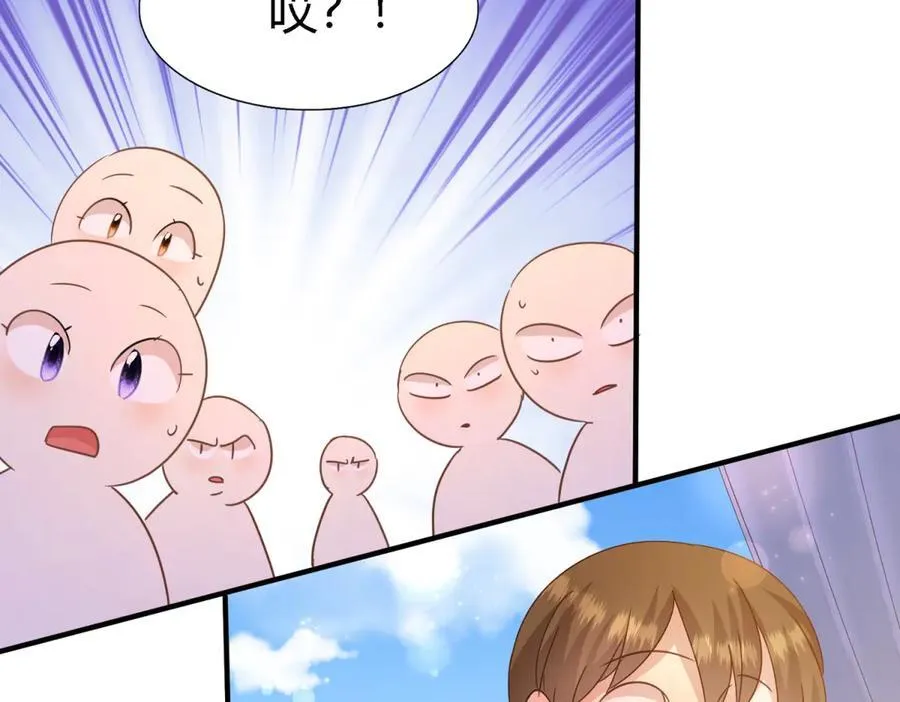第118话 贵女们的欲望（下） 第38页