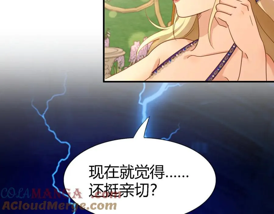 第118话 贵女们的欲望（下） 第43页