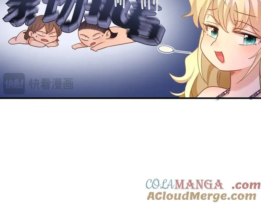 第118话 贵女们的欲望（下） 第49页