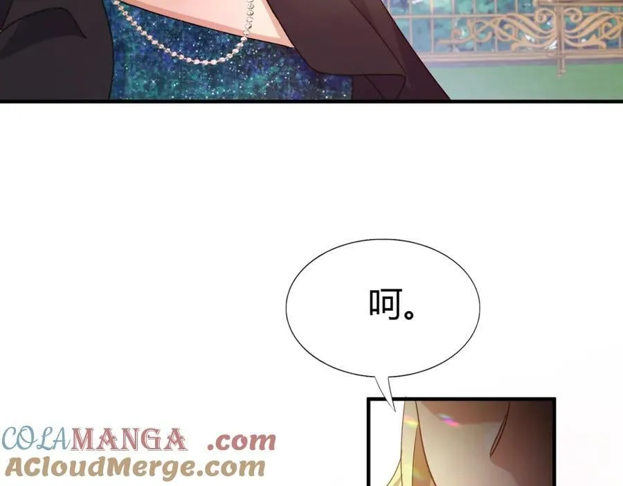 第118话 贵女们的欲望（下） 第58页