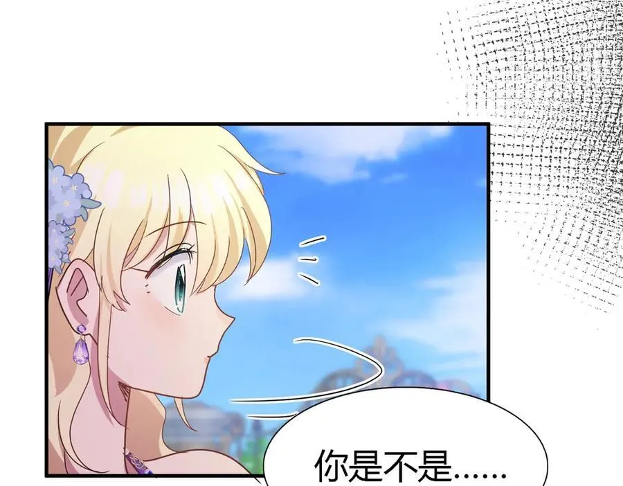 第119话 流言（上） 第21页