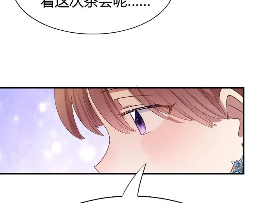 第119话 流言（上） 第26页