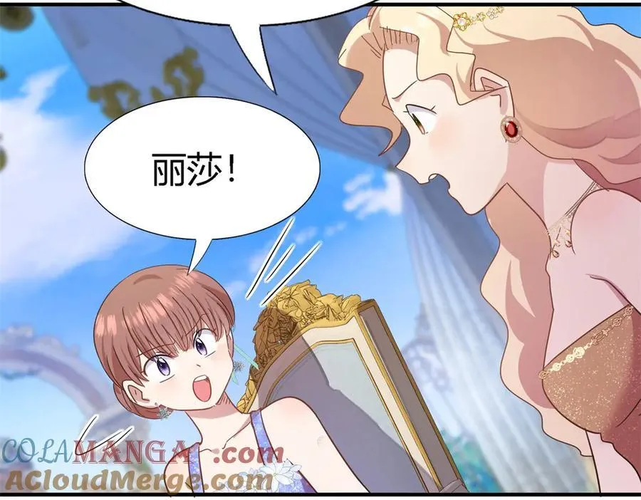 第119话 流言（上） 第31页