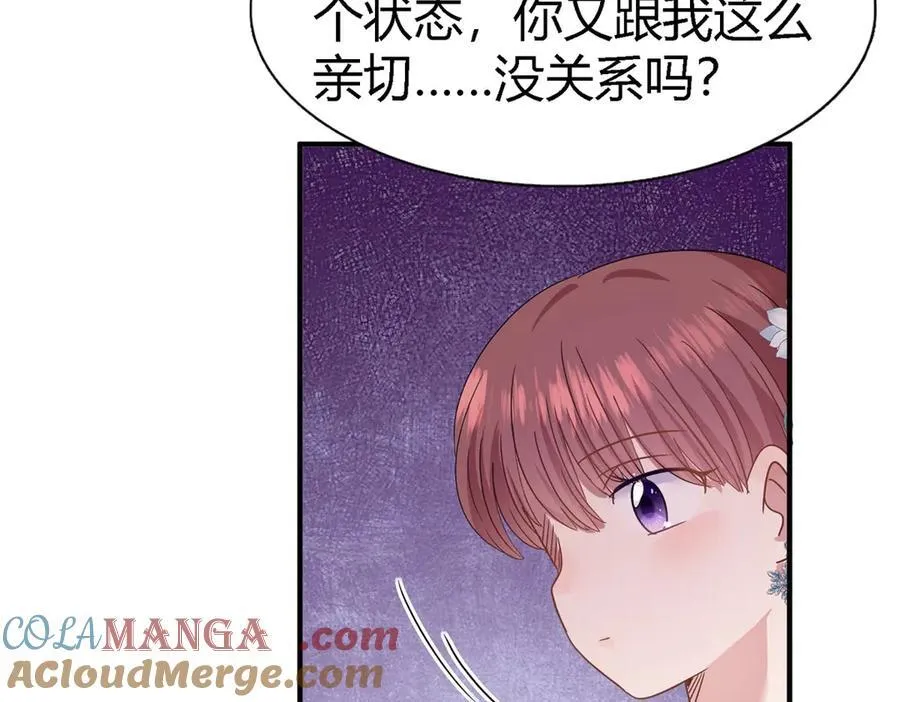 第119话 流言（上） 第34页