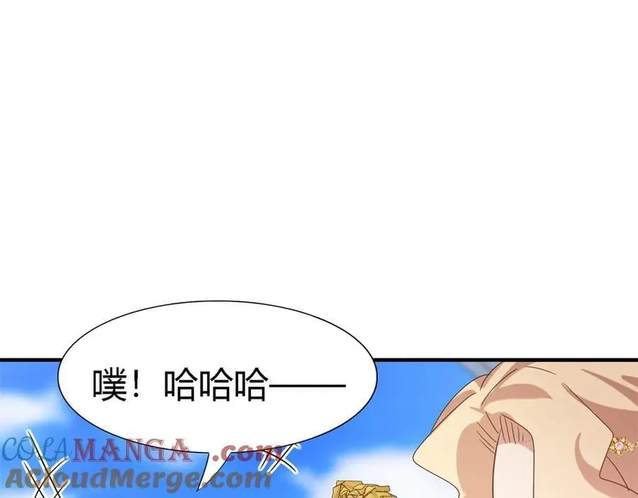 第119话 流言（上） 第37页