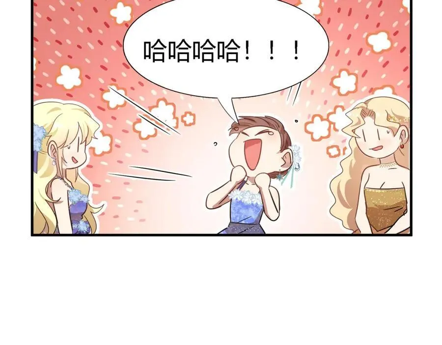 第119话 流言（上） 第48页