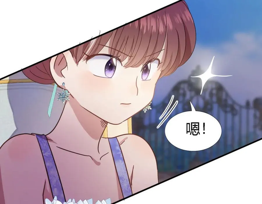 第119话 流言（上） 第53页