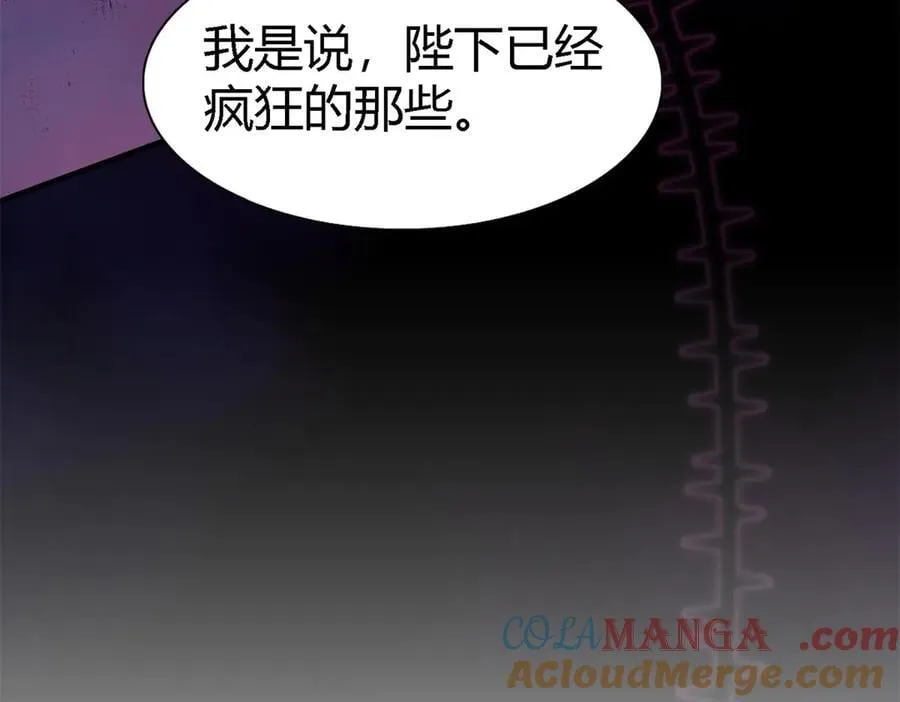 第119话 流言（上） 第67页