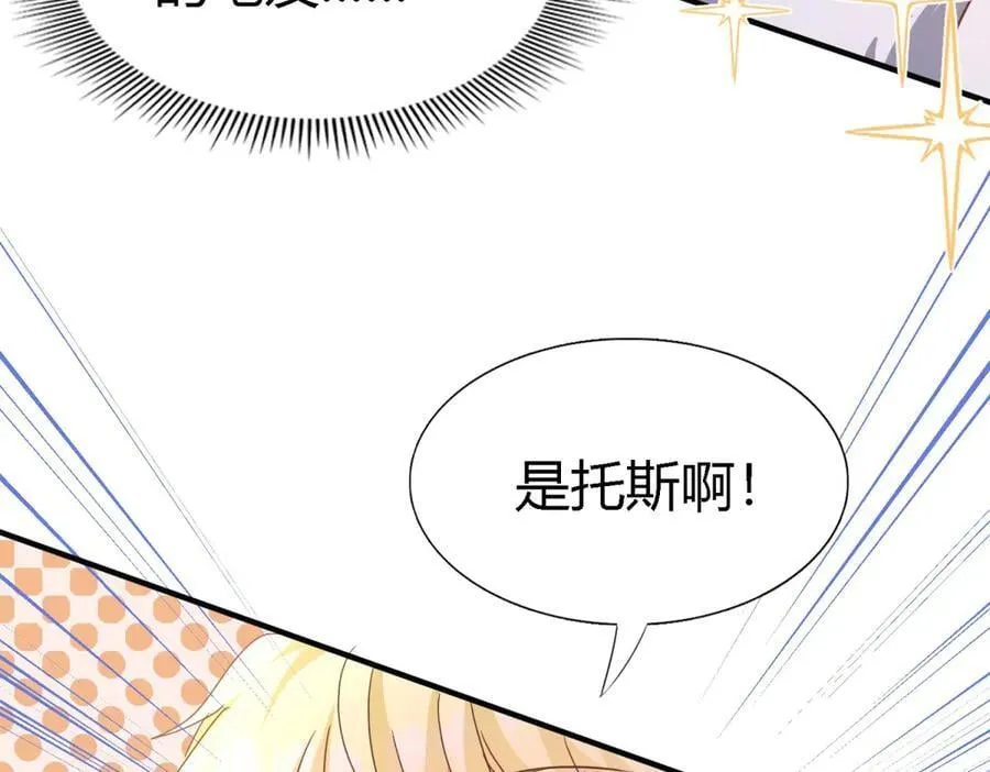 第120话 流言（下） 第30页