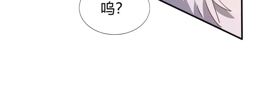 第120话 流言（下） 第33页