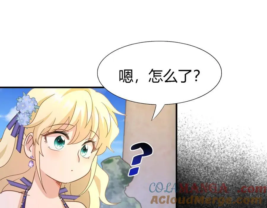 第120话 流言（下） 第52页
