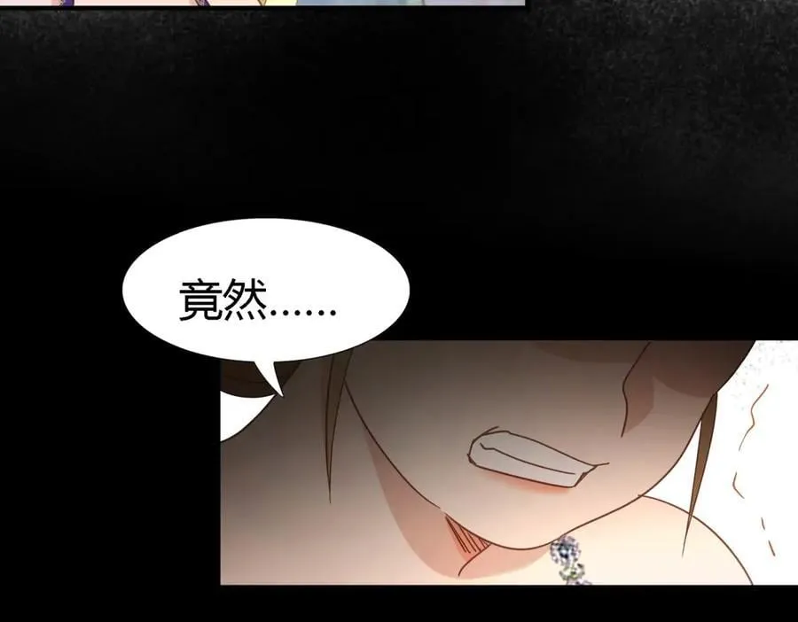 第120话 流言（下） 第53页