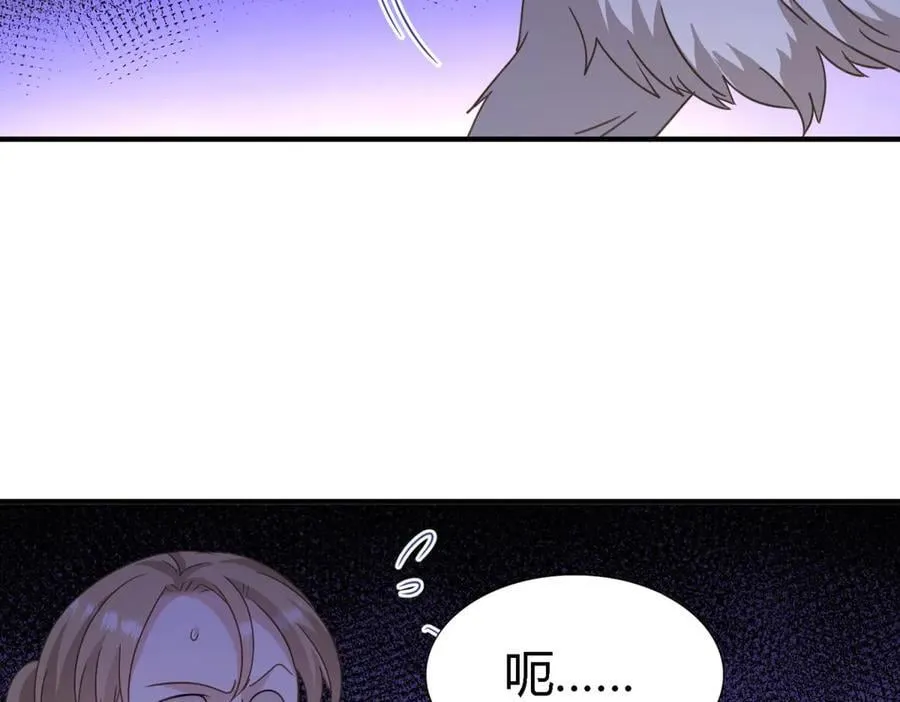 第120话 流言（下） 第59页