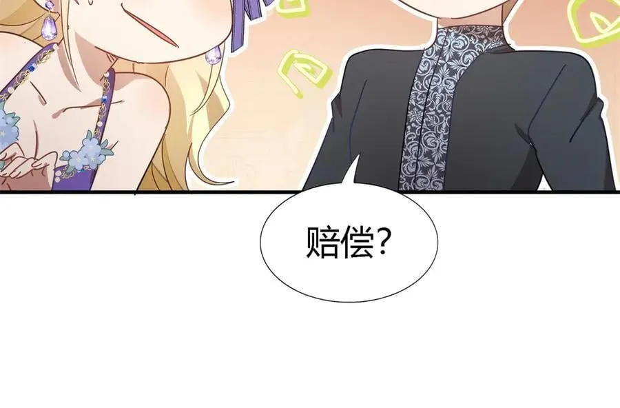第121话 想要守护的人（上） 第14页
