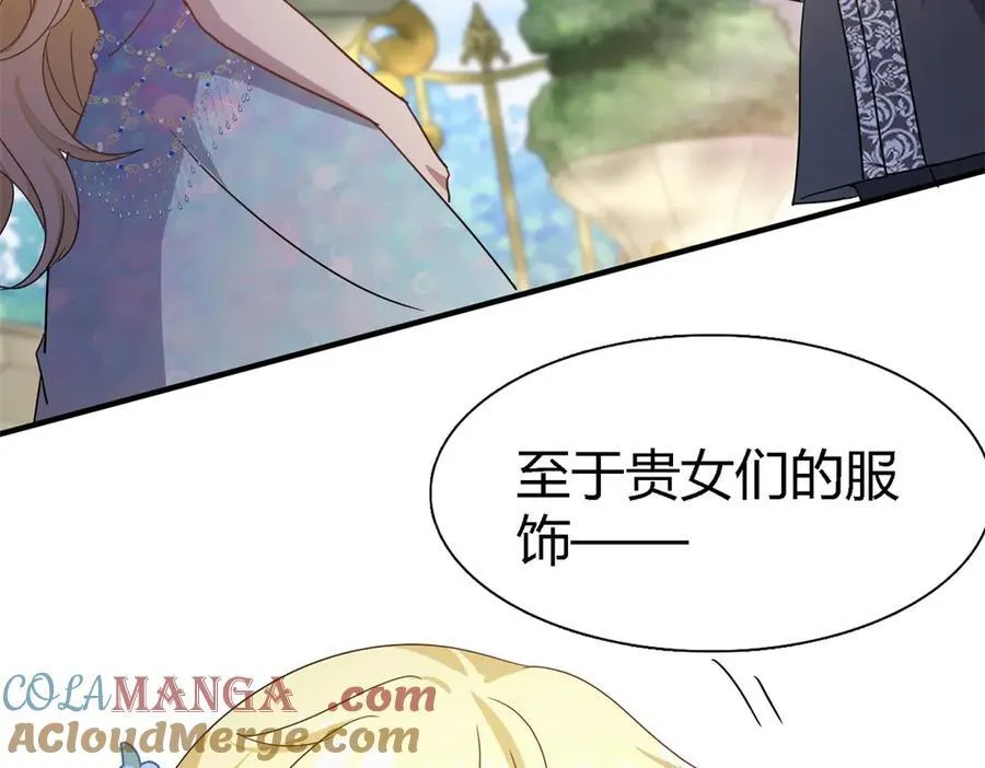 第121话 想要守护的人（上） 第34页