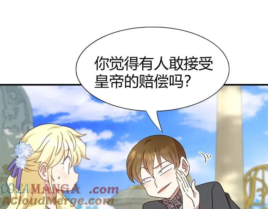 第121话 想要守护的人（上） 第37页