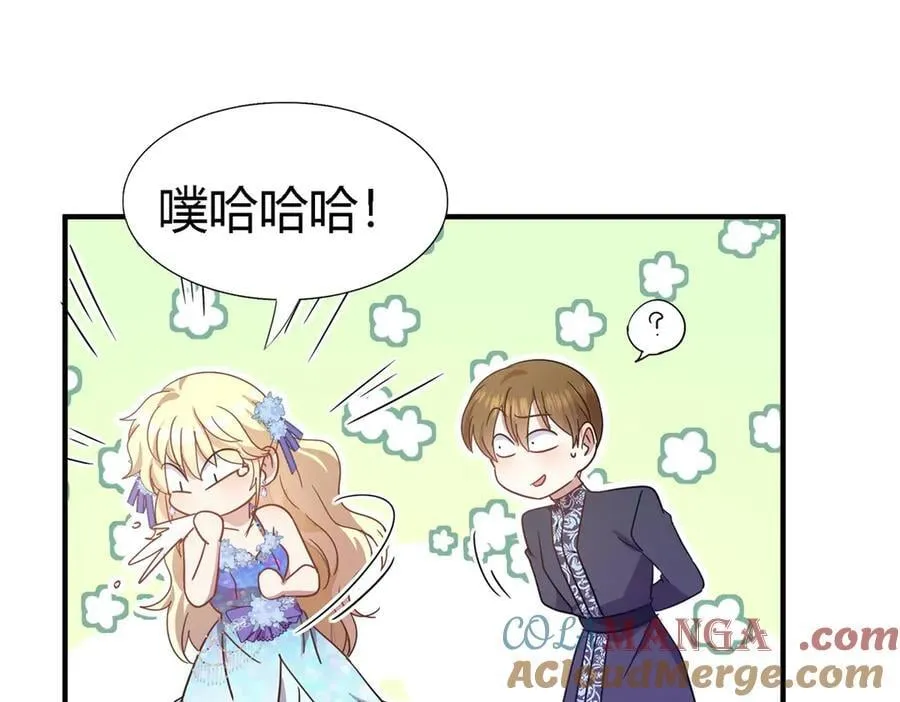 第121话 想要守护的人（上） 第40页