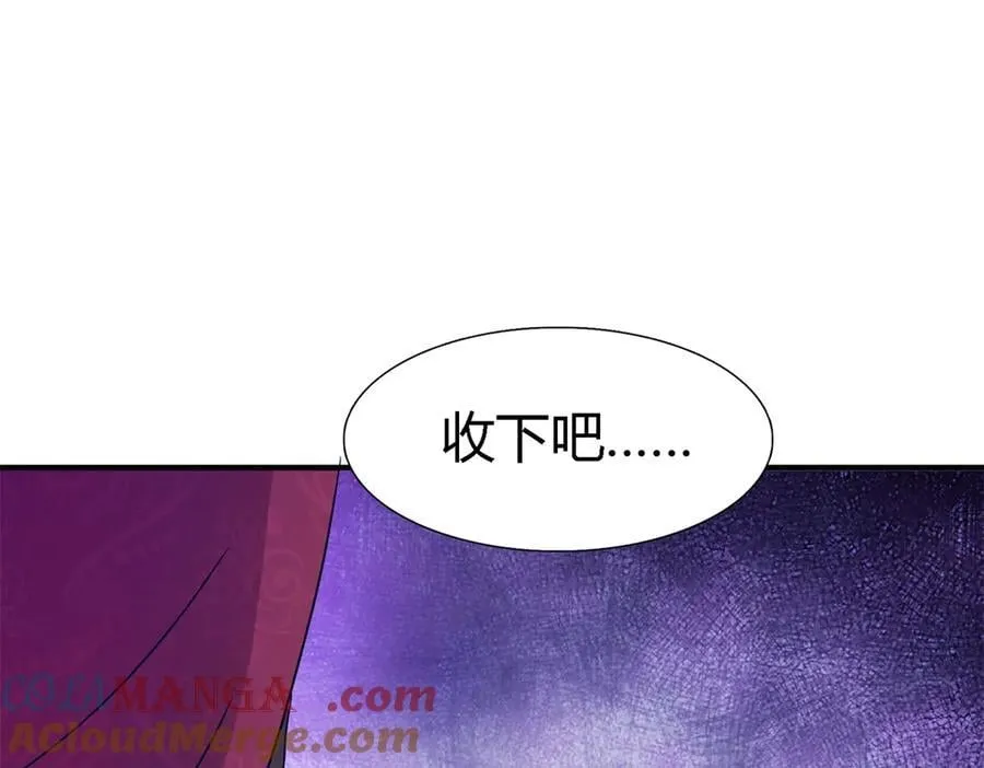 第121话 想要守护的人（上） 第43页