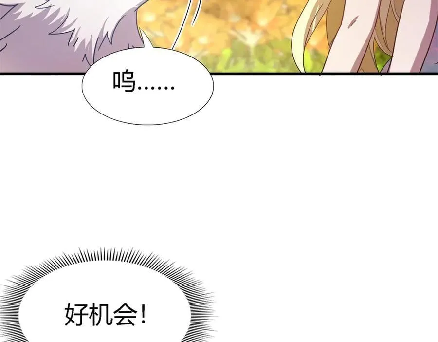 第122话 想要守护的人（下） 第20页
