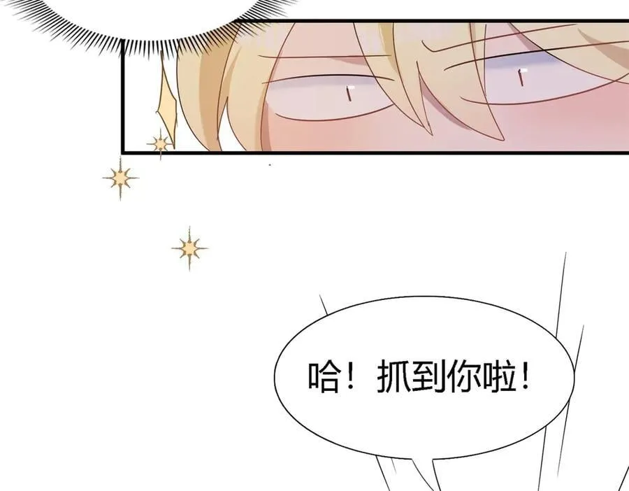 第122话 想要守护的人（下） 第21页