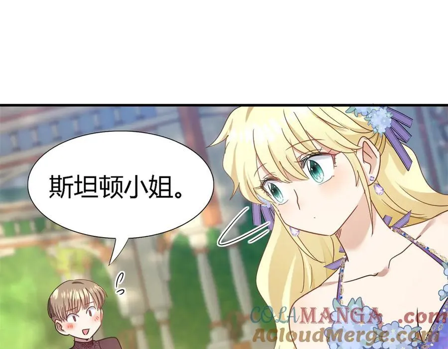 第122话 想要守护的人（下） 第40页