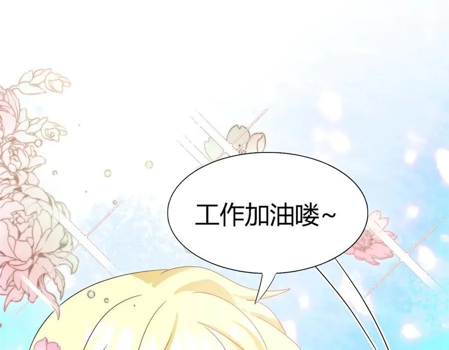 第122话 想要守护的人（下） 第60页