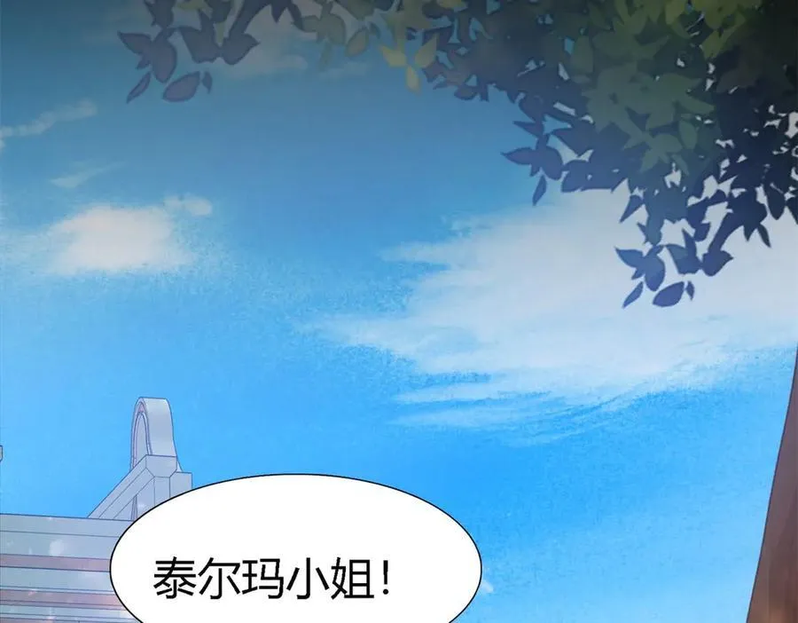第123话 隐秘的对话（上） 第6页