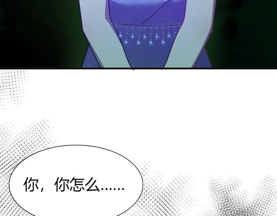 第123话 隐秘的对话（上） 第30页