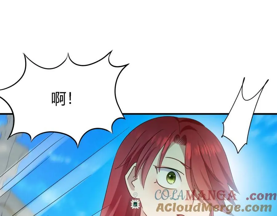 第123话 隐秘的对话（上） 第34页