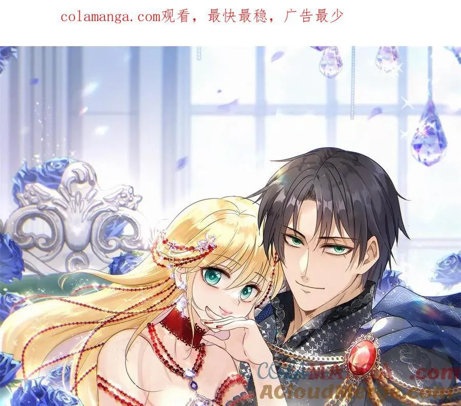 第124话 隐秘的对话（下） 第1页