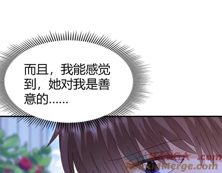 第124话 隐秘的对话（下） 第22页