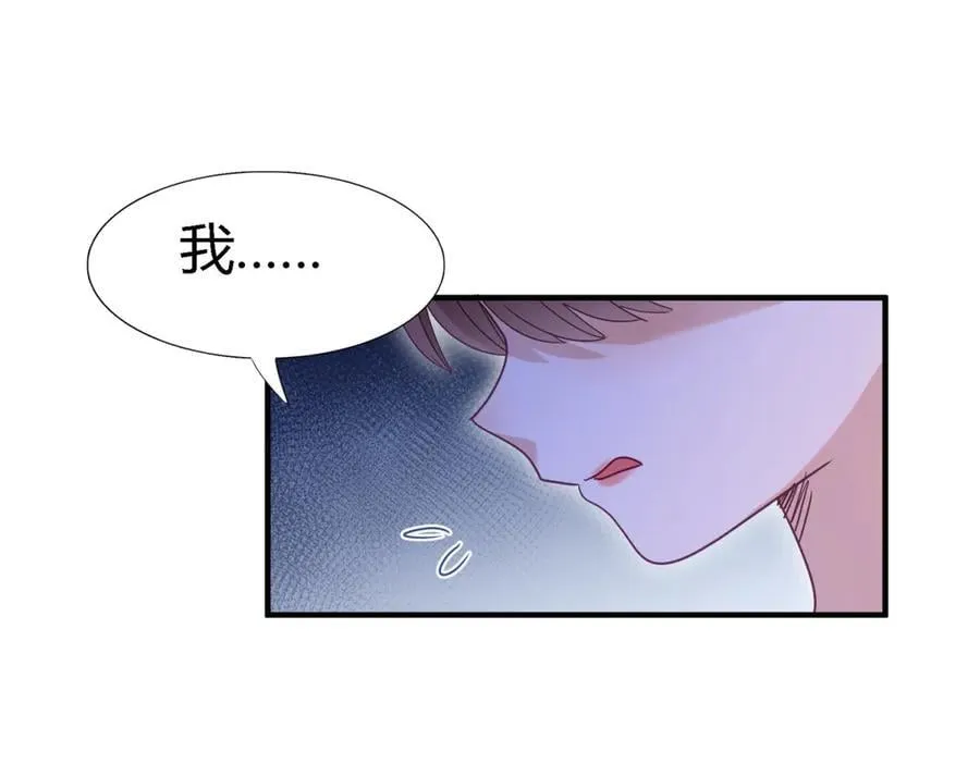 第124话 隐秘的对话（下） 第24页