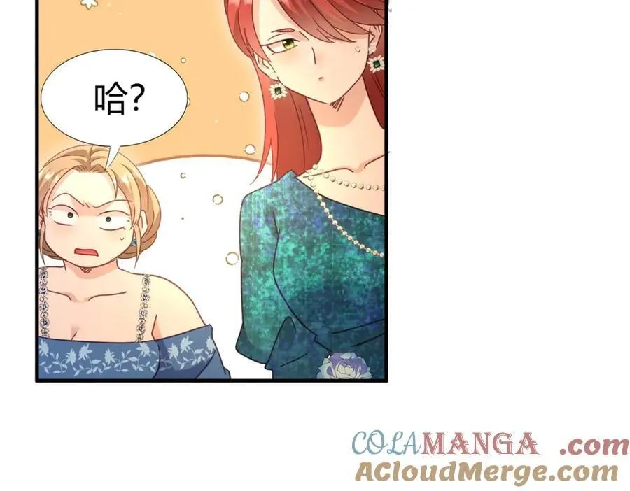 第124话 隐秘的对话（下） 第34页