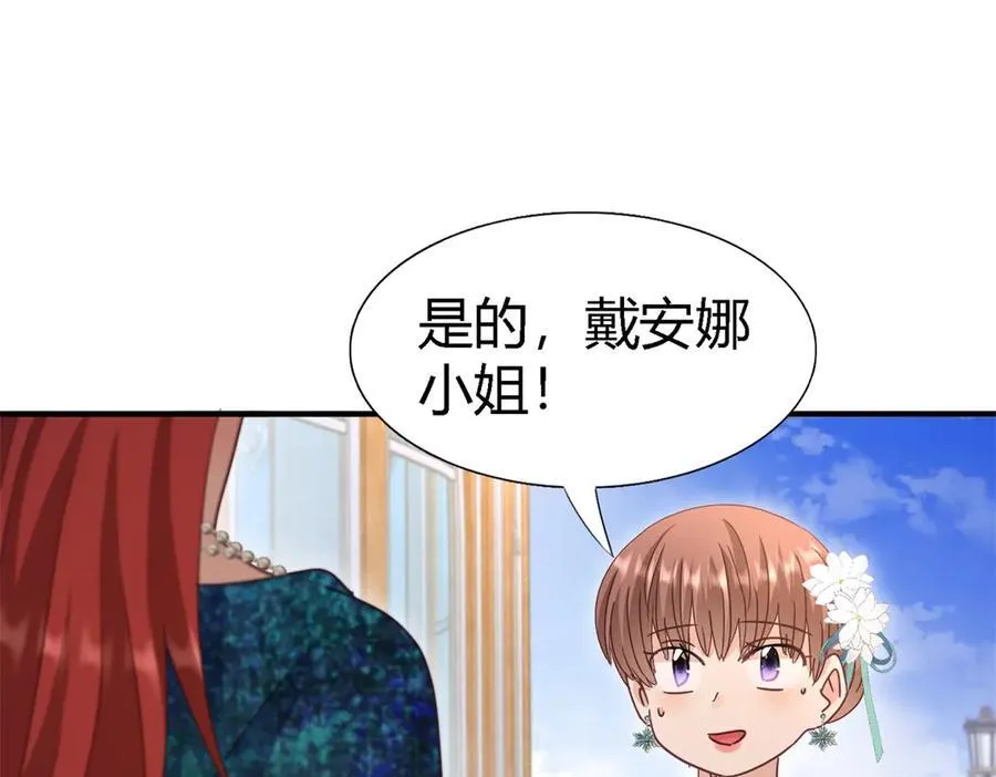 第124话 隐秘的对话（下） 第41页