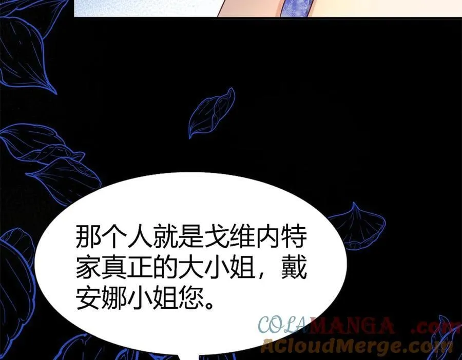 第124话 隐秘的对话（下） 第46页