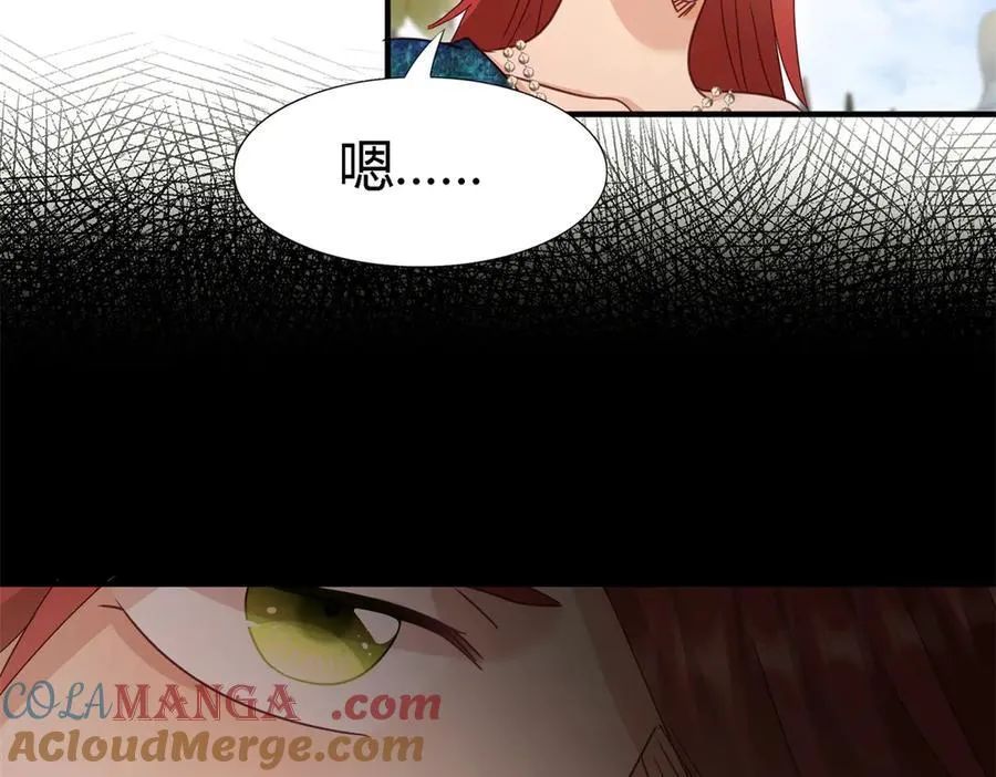 第124话 隐秘的对话（下） 第52页