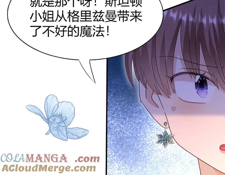 第124话 隐秘的对话（下） 第58页