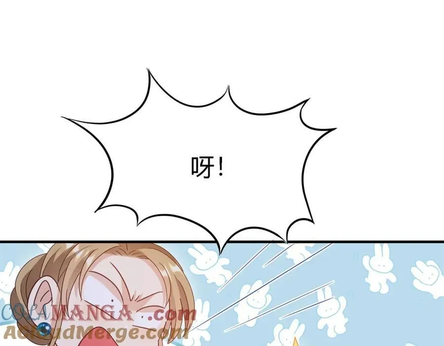 第124话 隐秘的对话（下） 第64页