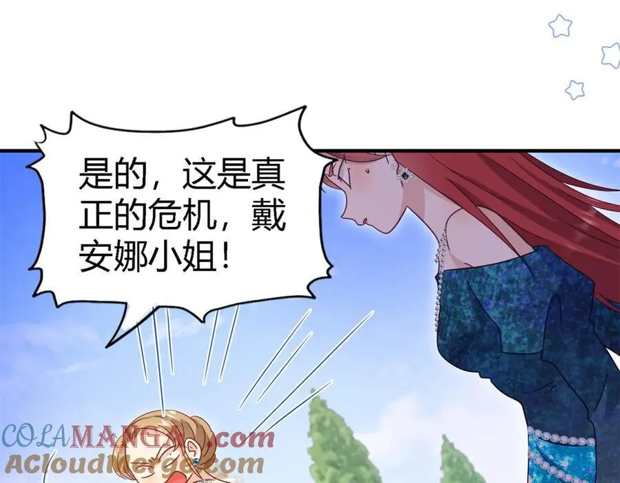 第124话 隐秘的对话（下） 第70页