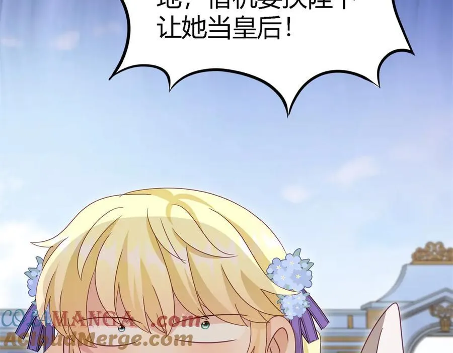 第124话 隐秘的对话（下） 第73页