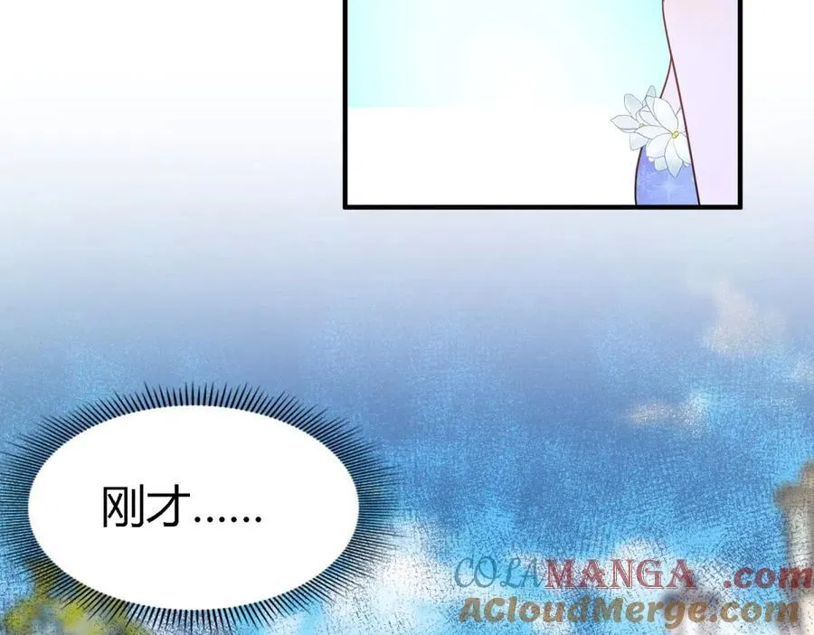 第125话 另一场隐秘对话 第19页