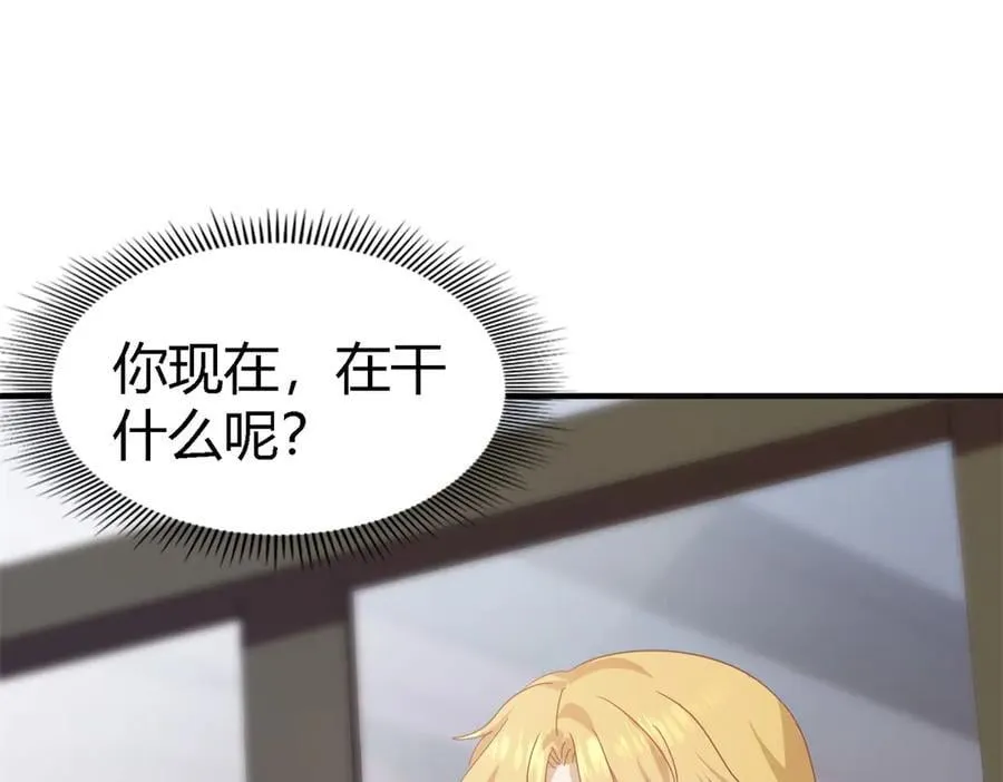 第125话 另一场隐秘对话 第48页