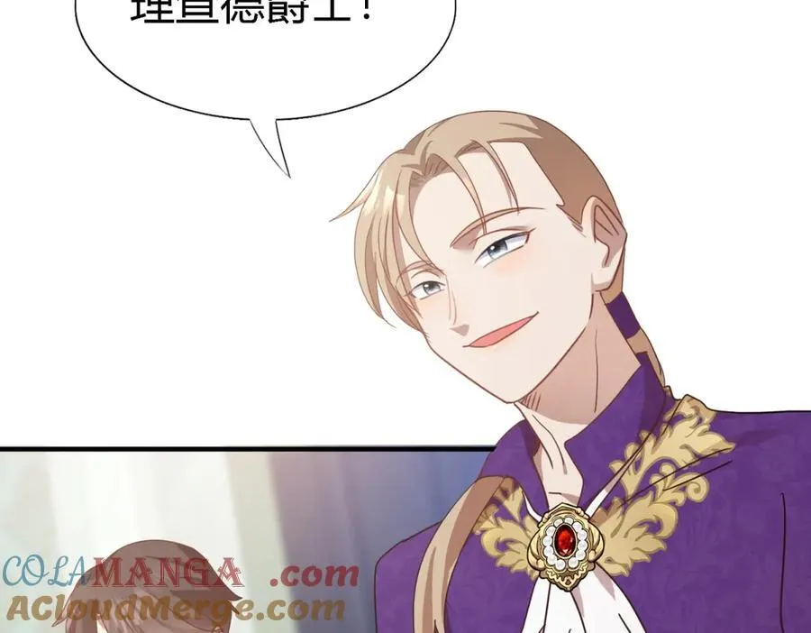 第125话 另一场隐秘对话 第58页