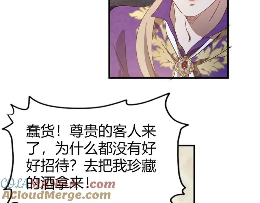 第125话 另一场隐秘对话 第67页